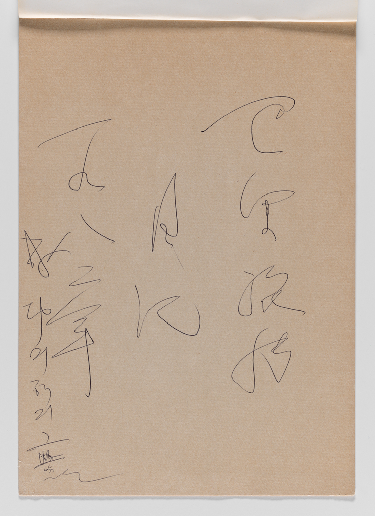 Nam June Paik, Untitled, from Untitled Notebook, 1980 page 48