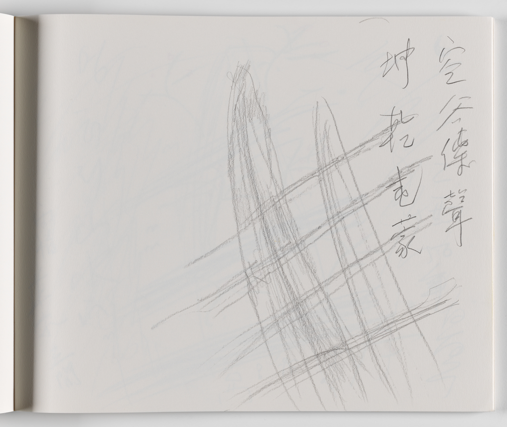 Nam June Paik, A Drawing Notebook, 1996 page 11