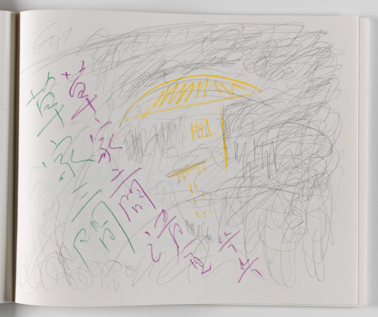 Nam June Paik, A Drawing Notebook, 1996 page 18