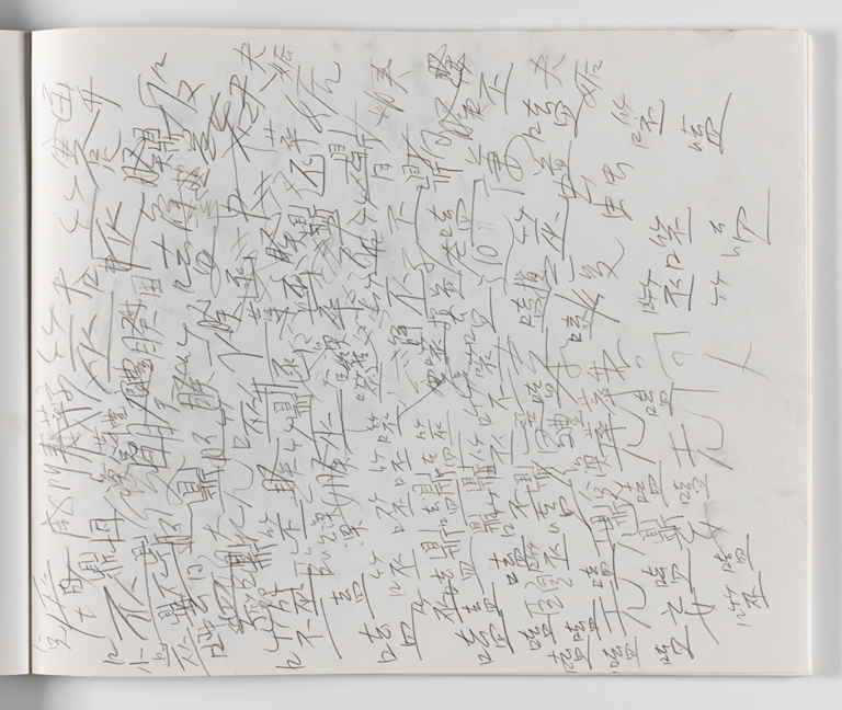 Nam June Paik, A Drawing Notebook, 1996 page 23