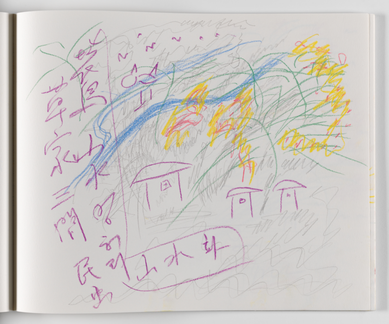 Nam June Paik, A Drawing Notebook, 1996 page 26