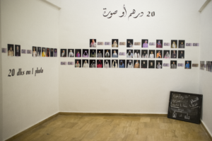 Installation image of Susan Meiselas' 20 dirhams or 1 photo
