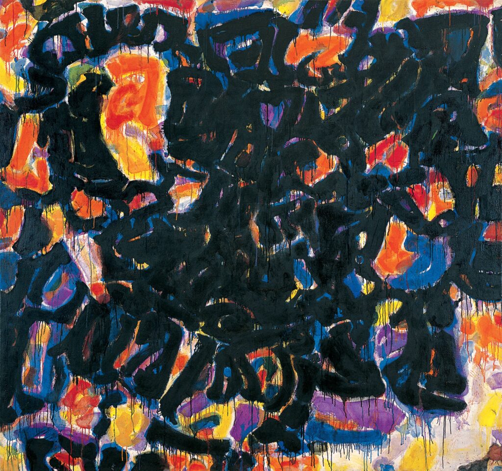 Sam Francis Untitled 1955 1956 · Sfmoma